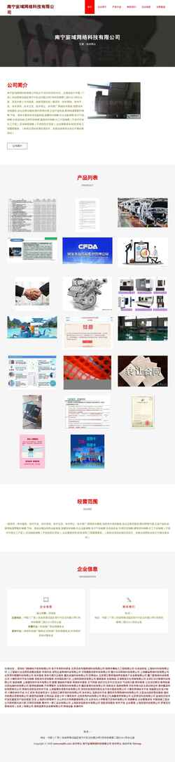 Screenshot m.eeqldln.com
