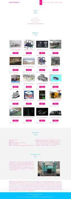 Screenshot m.sl-pbend.com