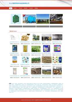 Screenshot m.gd-keypoint.net
