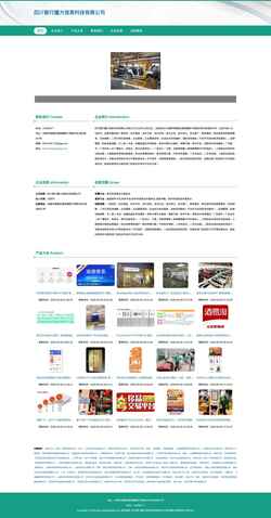 Screenshot m.shepingdang.com