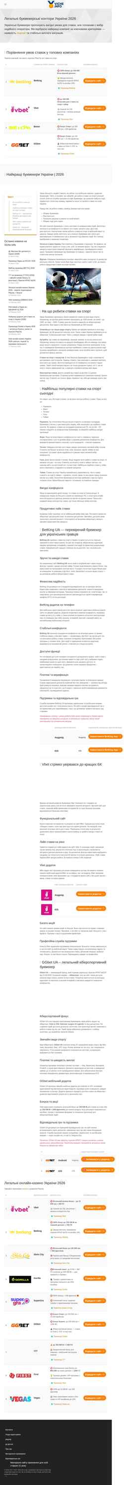 スクリーンショット viche.info