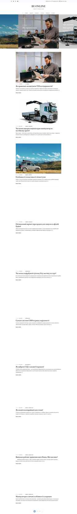 Schermafbeelding beonline.com.ua