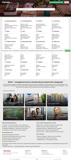 Ekraanipilt irr.by