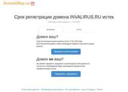 截屏 invalirus.ru