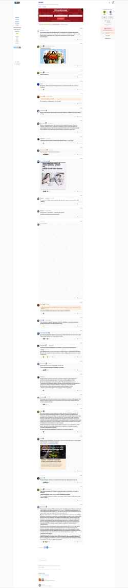 Screenshot fcfv.ru