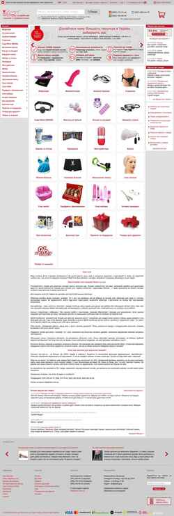 Screenshot isex.com.ua