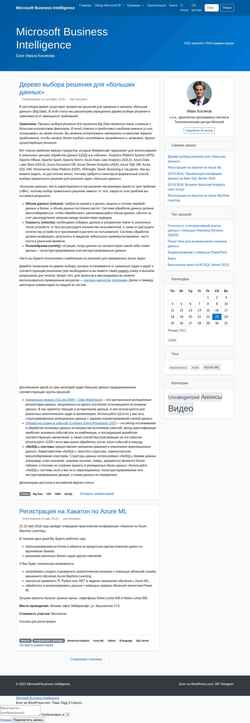 Schermata microsoftbi.ru