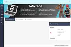 Snímek obrazovky b2b.biotechrussia.ru
