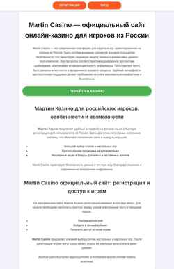 Screenshot michaelmartynov.ru