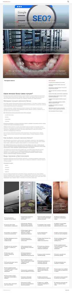 Skærmbillede cheryclub.com.ua