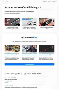 Captura de pantalla ka.by