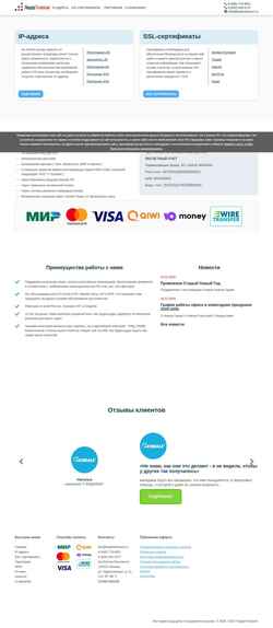 Posnetek zaslona www.leadertelecom.ru