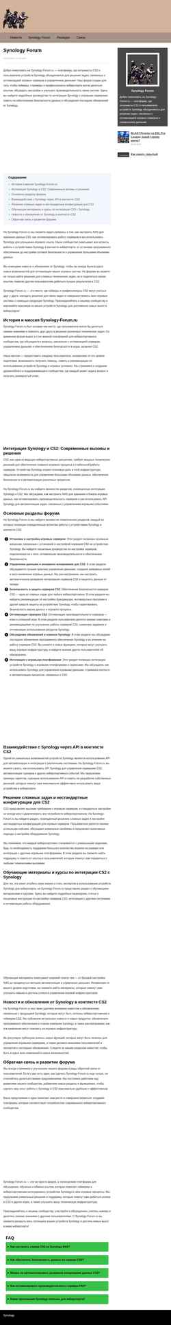 Schermata synology-forum.ru
