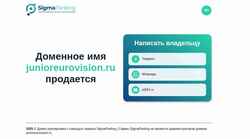 Zrzut ekranu junioreurovision.ru