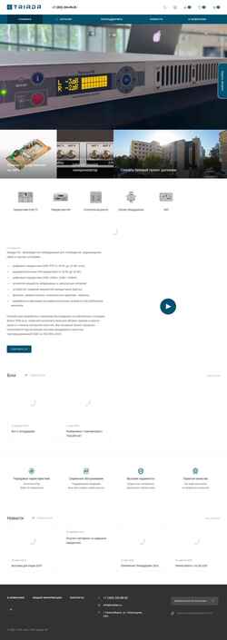 Schermata triadatv.ru