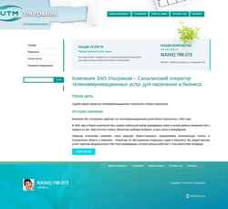 Ekran görüntüsü www.utm.ru