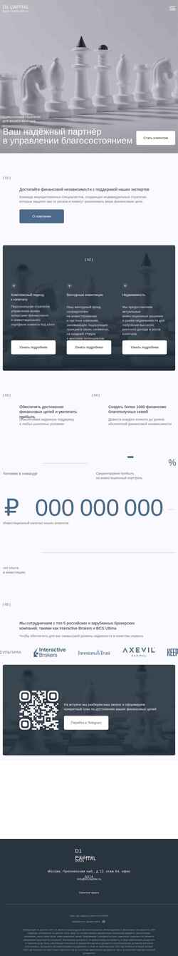 Skærmbillede d1capital.ru