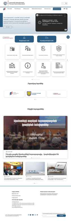 Screenshot www.src.am