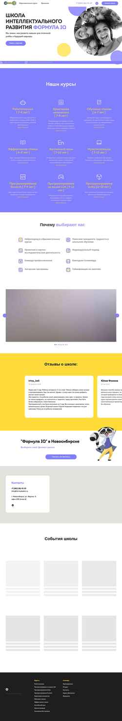 Captura de pantalla formuladeti.ru