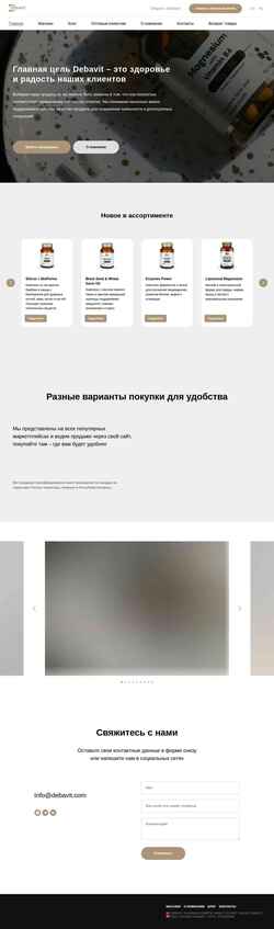Snímka obrazovky debavit.com