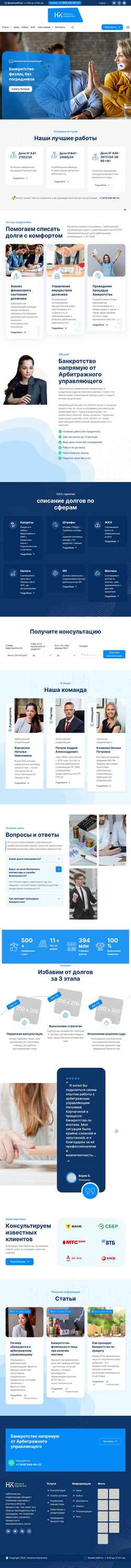 Captura de pantalla www.aveaprom.ru