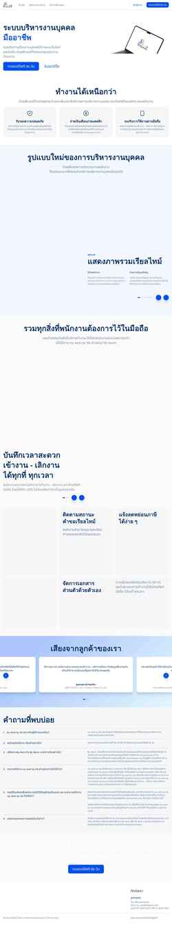Ekraanipilt mywork.ttbbank.com