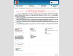 Screenshot 316.mo.msudrf.ru