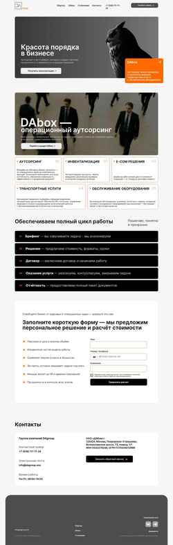 Snímek obrazovky dagroup.one