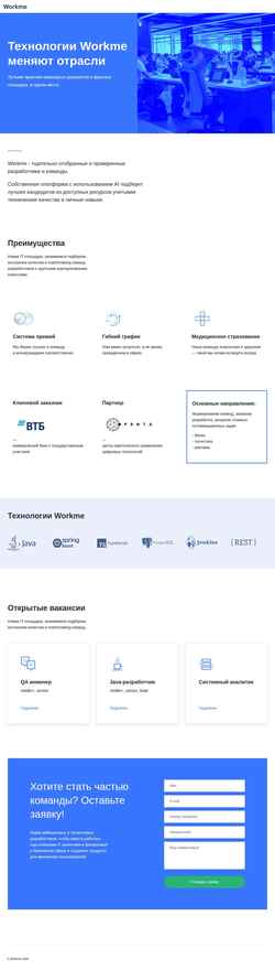 Zrzut ekranu workme.io