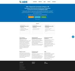 Ekran görüntüsü www.ad-system.ru