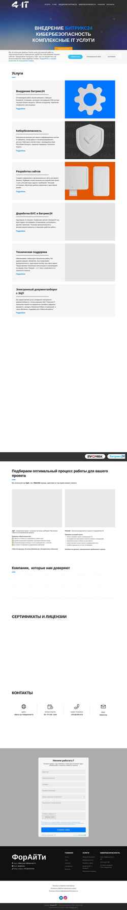 Captură de ecran 4-it.by