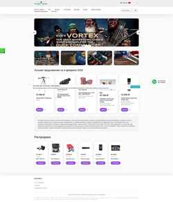 Снимак екрана hunter-goods.ru