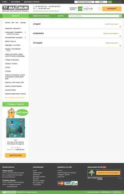Ekrānuzņēmums www.tt-maximum.com