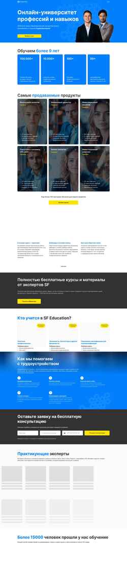 Snimka zaslona sfcourses.com