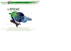 Zrzut ekranu www.elcus.ru