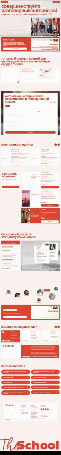 Schermafbeelding theschoool.ru