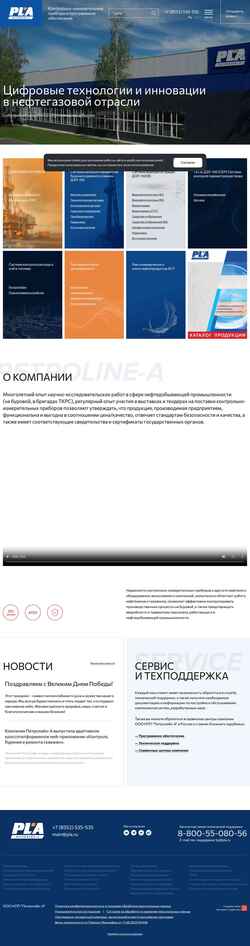 Screenshot www.pla.ru