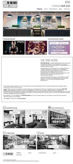 Screenshot thetimehotel.ru
