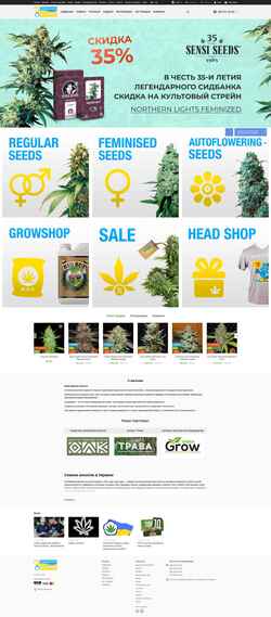 Snímek obrazovky canna-seeds.com.ua