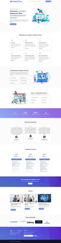 Снимак екрана learn2max.online