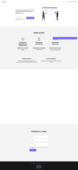 Captură de ecran itpeoplegroup.ru