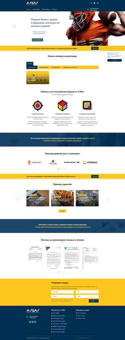 Screenshot a-play.by