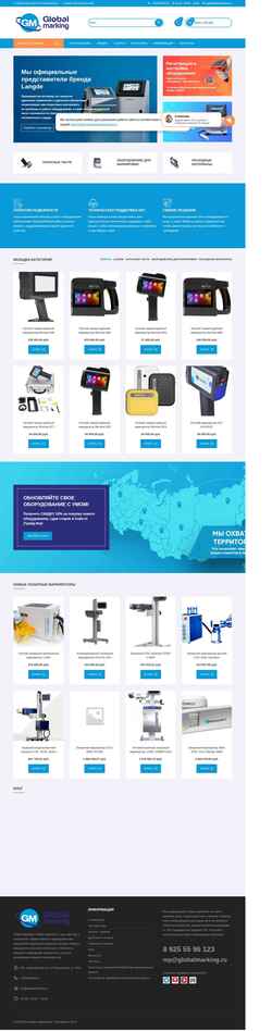 Schermafbeelding markingpro.ru