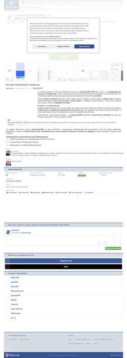 Екранна снимка jumpjumpvpn.ru.malavida.com