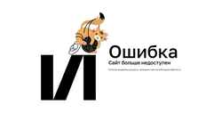 Ekraanipilt iff.ifmo.ru