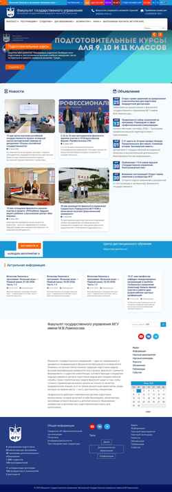 Skærmbillede spa.msu.ru