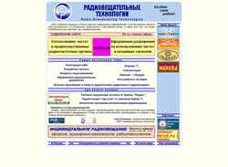 Posnetek zaslona radiostation.ru