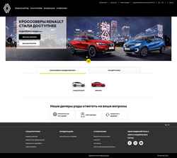 スクリーンショット renault.kz