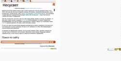 Schermata nesusvet.narod.ru