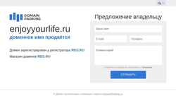Schermata enjoyyourlife.ru